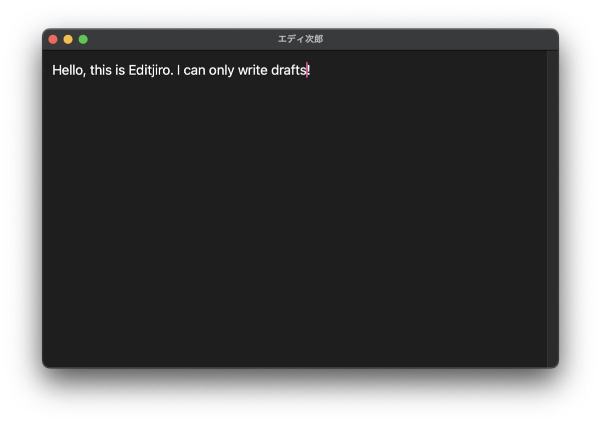 Editjiro screenshot